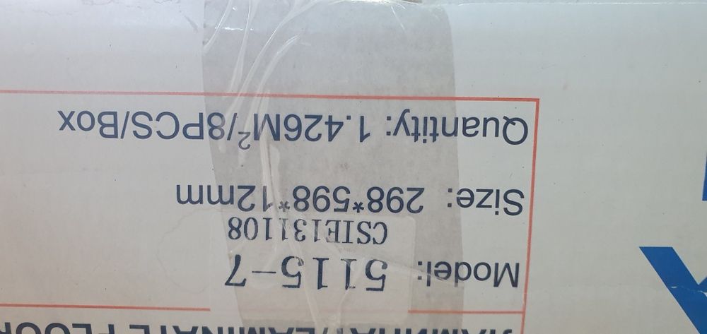 Ламинат водостойкий 12мм