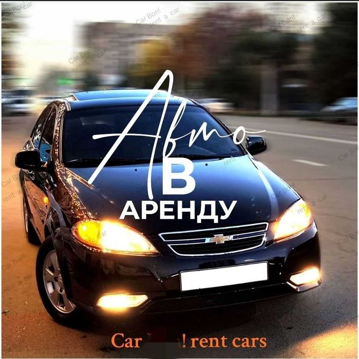Прокат автомобилей/ Кунлик ижара автобил/ RentCar
