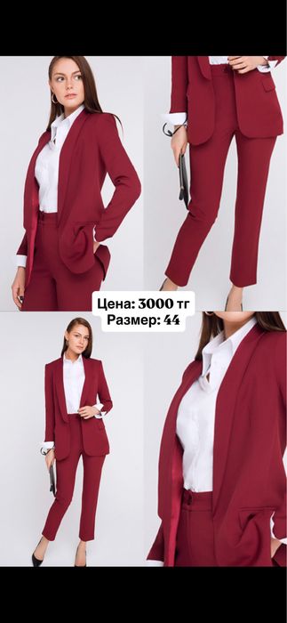 Много вещей ЖЕНСКИЕ
