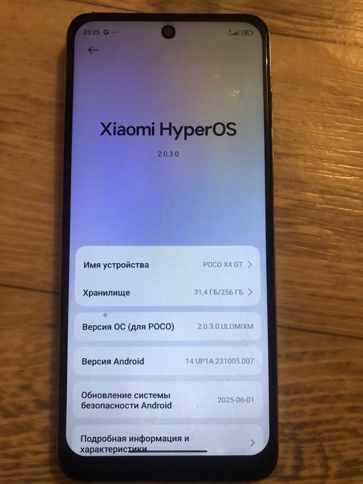 Poco x4 gt 5G игровой телефон