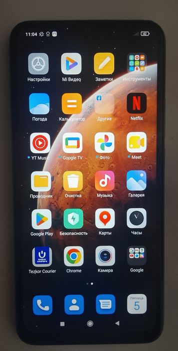 Redmi 9 64GB сотилади