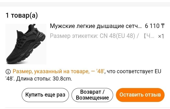 Кросовки мужские продам