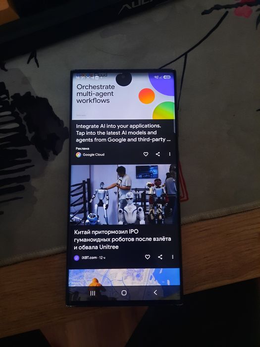 Samsung s 23 ultra