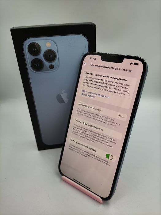 Iphone 13 Pro Max | KASPI RED | Капитал - Маркет