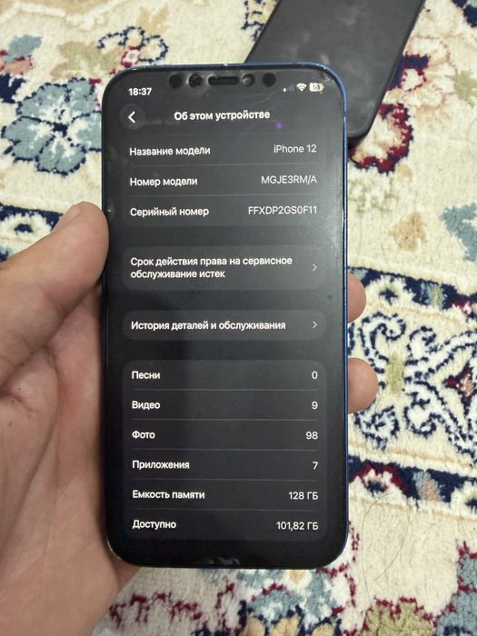 Продам айфон 12 128 гб