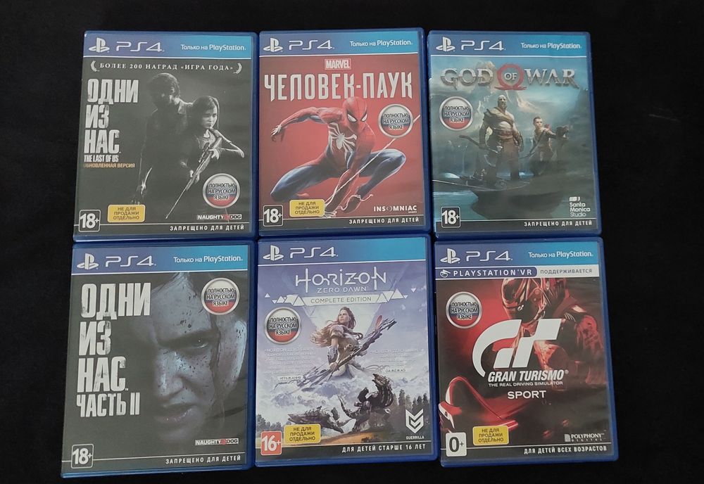 Sony PlayStation 5 slim ps5