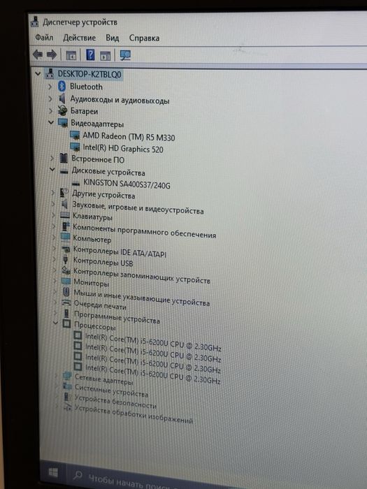 Ноутбук Lenovo Core-i5