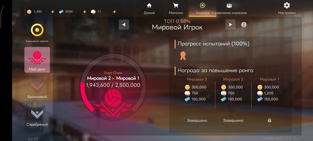 Аккаунт the spike