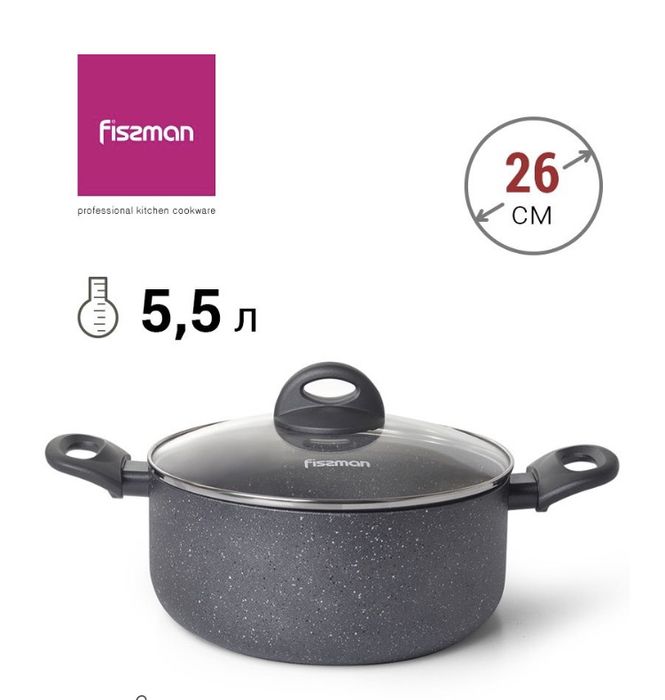 Кастрюля FISMAN