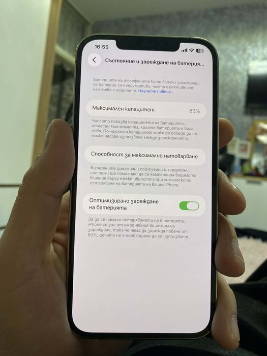 Iphone 12 pro max Много Запазен