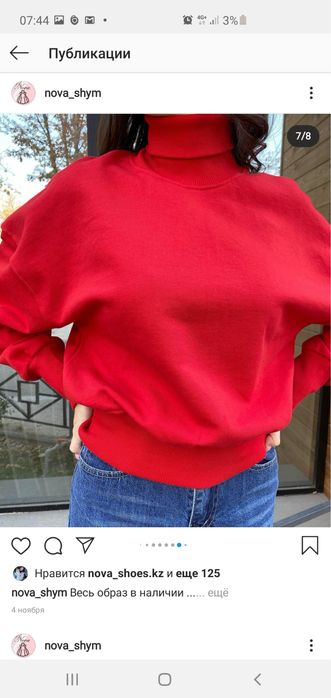 Разгрузка гардероба