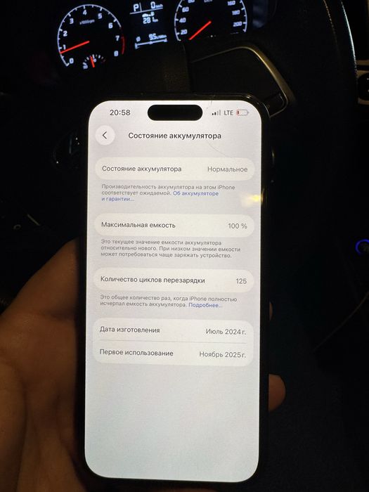 Продам срочно iphone 16 128gb