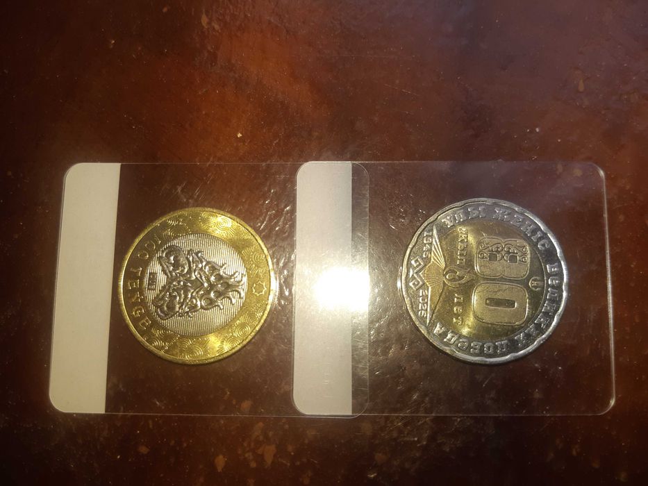 Редкие монеты для коллекцилнеров