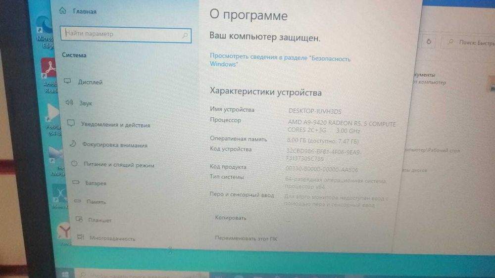 Продам ноутбук НР 15