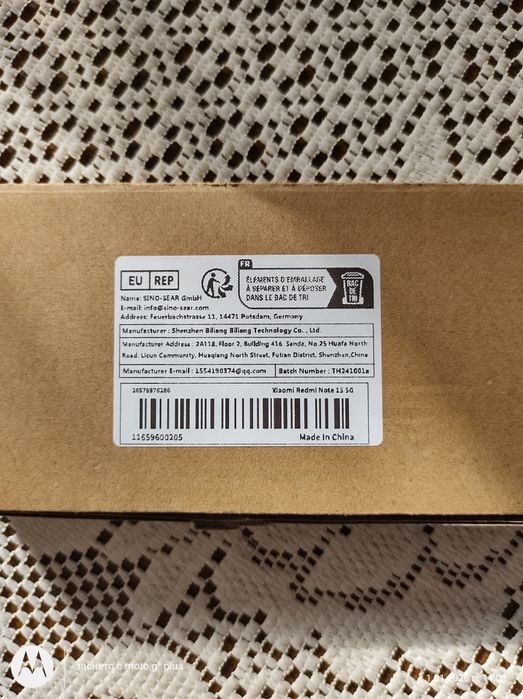 Продавам протектори