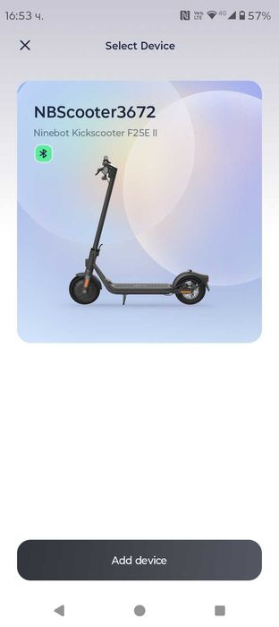 Електрическа тротинетка NINEBOT SEGWAY F 25