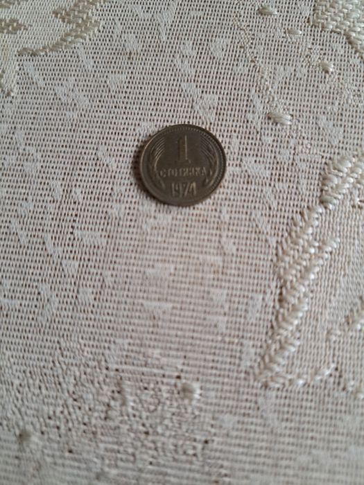 Стари български монети