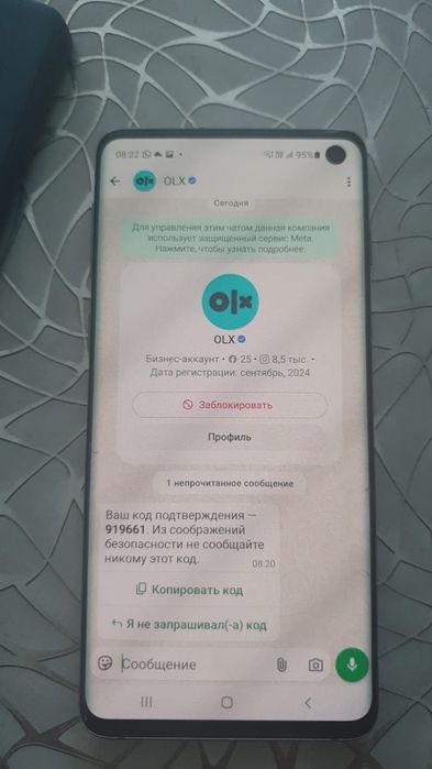 Самсунг  с 10 Самсунг