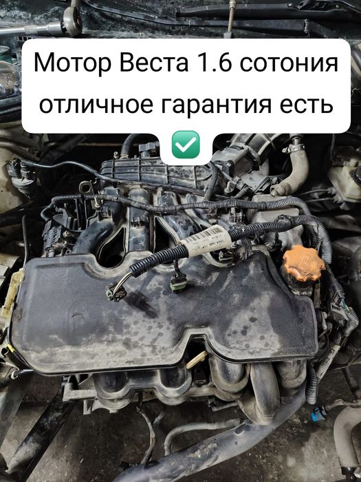 Разбор лада гранта приора Веста