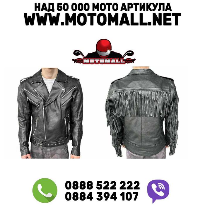 Кожено мото яке Motomall с ресни HARDROCK