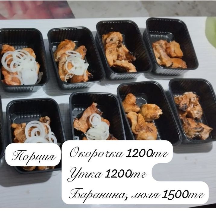 Маринованный шашлык