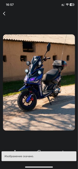 Самурай АБС 165куб