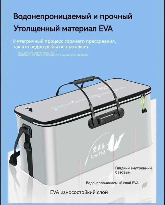 Продам кан для перевозки или переноски рыбы.