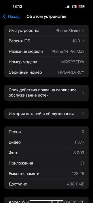 IPhone 14 PRO MAX 128gb