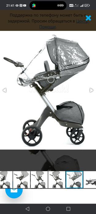 Коляска stokke в отличном состоянии