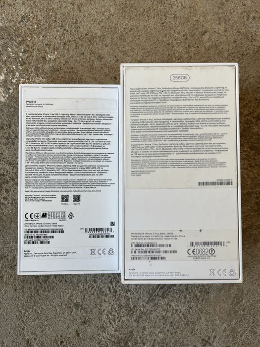 Кутии за айфон 13 и 7+