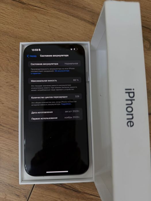 Продам iphone 15 pro max 512gb