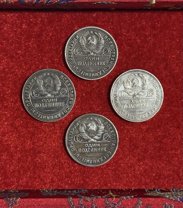 Полтинник 1924,1925