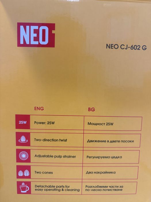 Цитрус преса нова - NEO CJ-602G