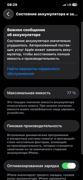 iPhone 12 pro max blue