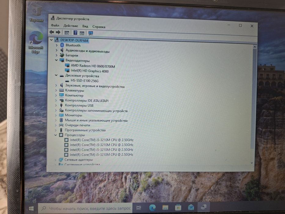 Ноутбук Samsung NP370R5E