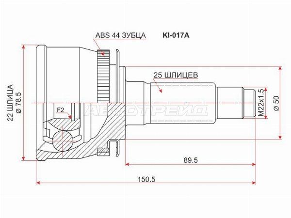 Шрус наружный  Kia Cerato