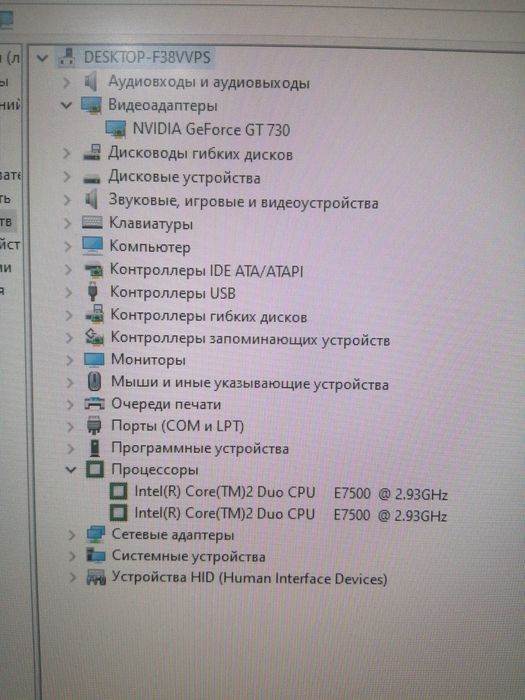 Компьютер продам