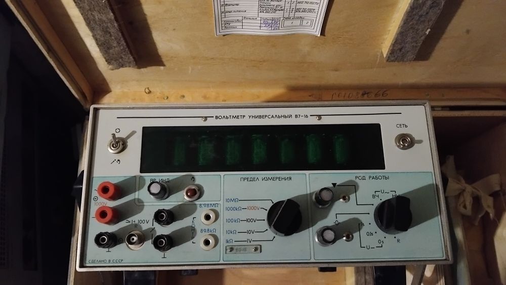 Волтметър. Електронна скрап