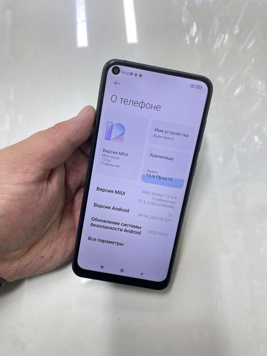 Redmi Note 9 (64GB) в идеальном состояний