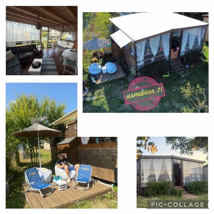 Каравана 21 -Сезон Лято 2026