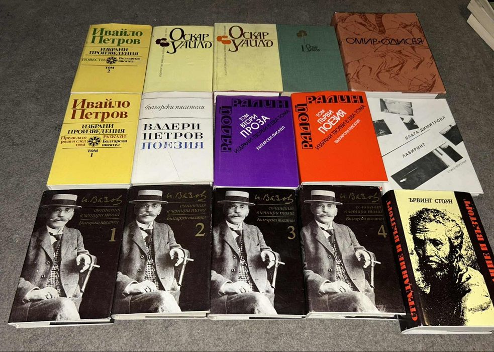 Различни стари  книги