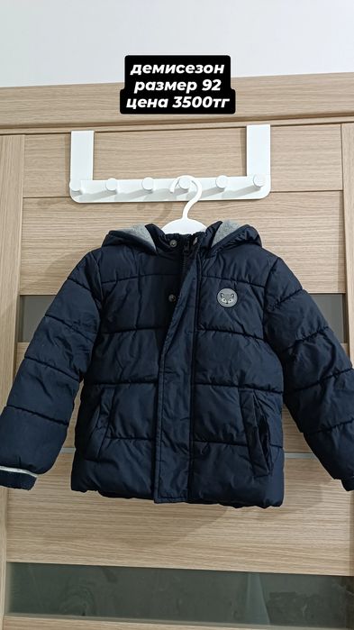 Продам верхнюю одежду на мальчика