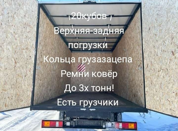 Грузоперевозки Караганда