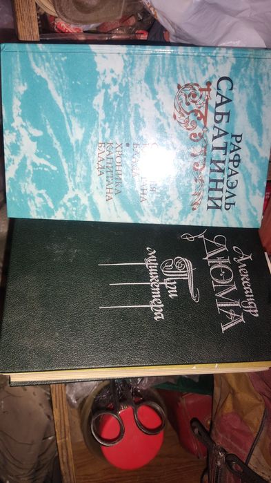 Книги разные недорого
