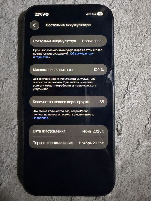 iphone 16 черный