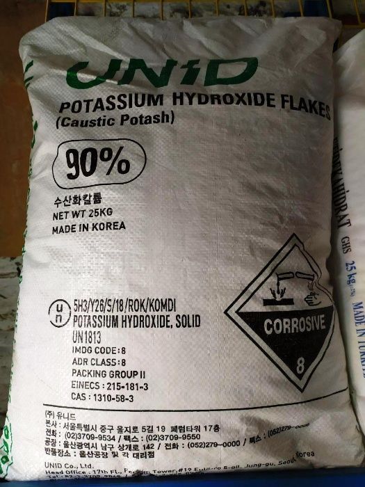 Гидроксид калия, Карбонат калия (Поташ), Катионит, Малеиновый ангидрид