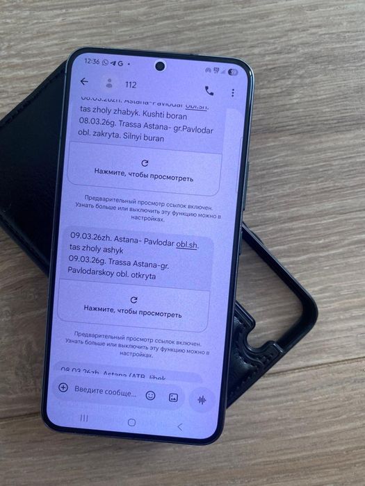 Продам Samsung S22  5G