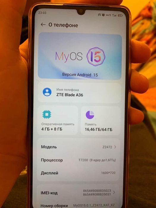 Обмен на аифон ...