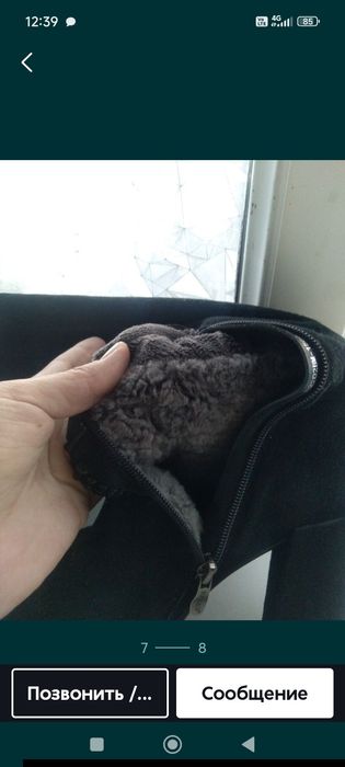 Сапоги зимние натуральные