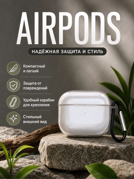 Продам Airpods 3